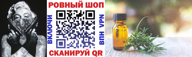 Где найти наркотики Курган Альфа ПВП  Меф мяу мяу  Галлюциногенные грибы  Гашиш  АМФЕТАМИН 