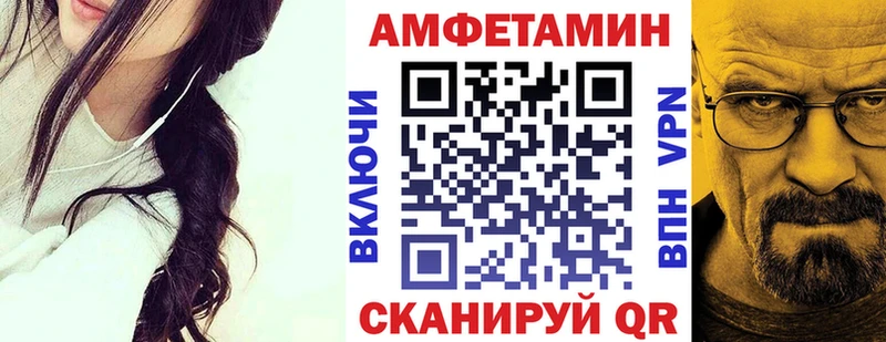 Амфетамин Premium Курган