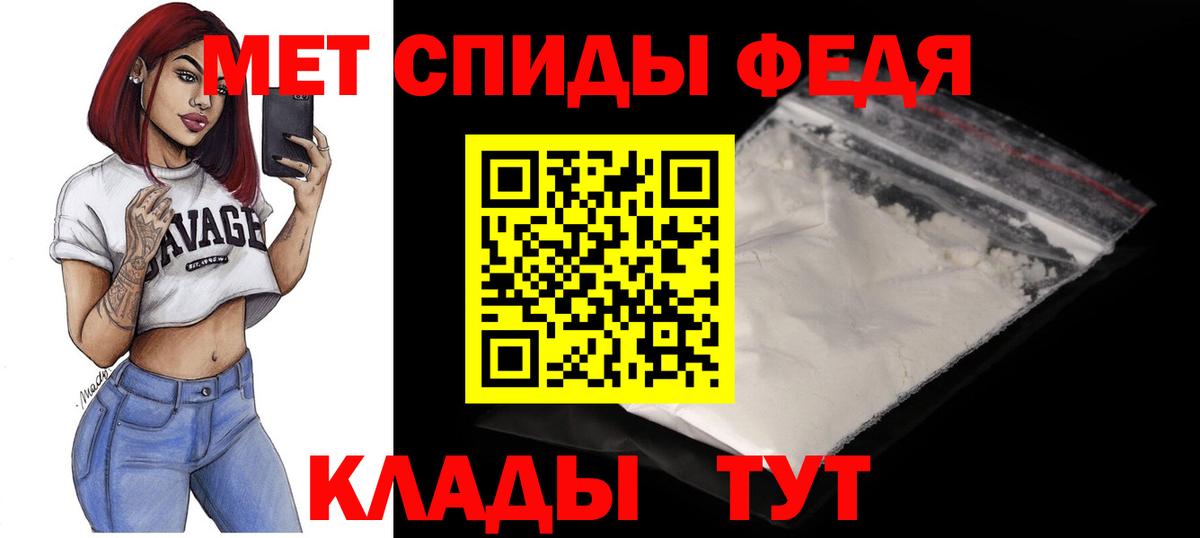 Курган  Amphetamine  Вход с VPN  АМФ  блэк спрут сайт  Амфетамин 98% 