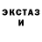 Метадон кристалл MolodoyPM
