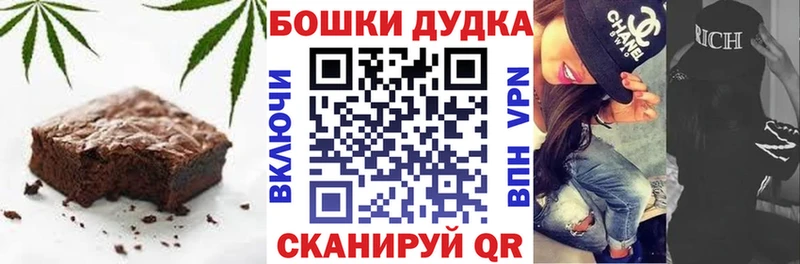 Еда ТГК конопля  дарк нет как зайти  Курган 
