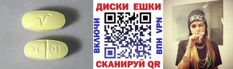 купить наркоту  Курган  Экстази Punisher 