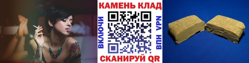 кракен как войти  Курган  Гашиш хэш  как найти наркотики 