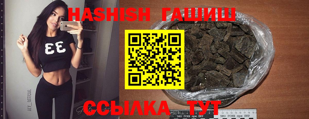 ГАШ AMNESIA HAZE Курган
