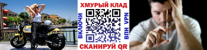 блэк спрут рабочий сайт  что такое наркотик  Курган  Героин герыч 