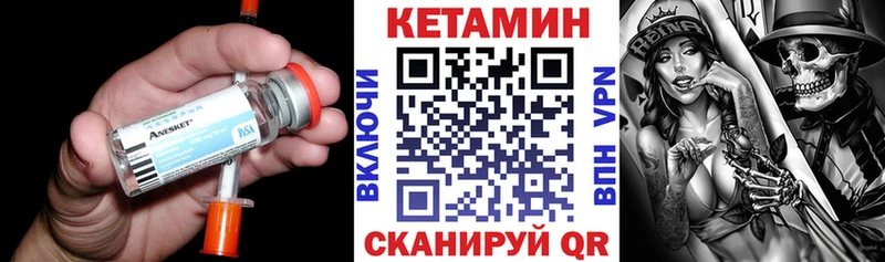 купить наркотик  Курган  Кетамин ketamine 