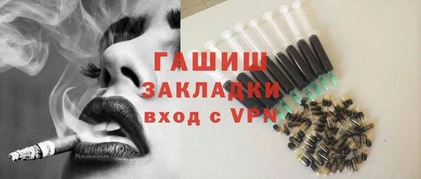 первитин Алексеевка