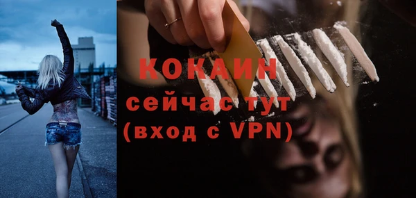тгк Нефтекумск