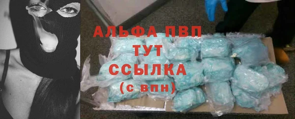 бутират Алексин