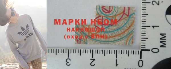 первитин Алексеевка