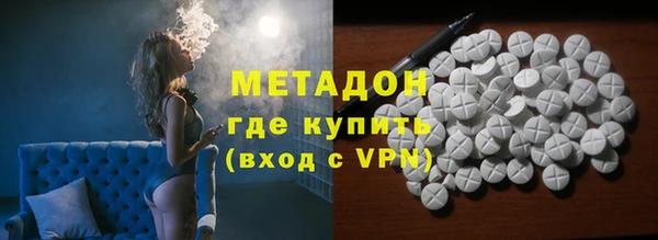первитин Алексеевка