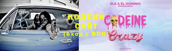 первитин Алексеевка