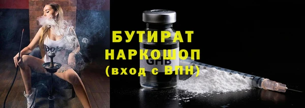 мяу мяу кристалл Нефтегорск