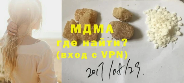 бутират Алексин
