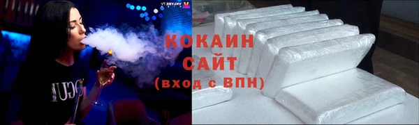 COCAINE Алзамай