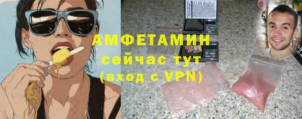 бутират Алексин