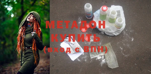 первитин Алексеевка