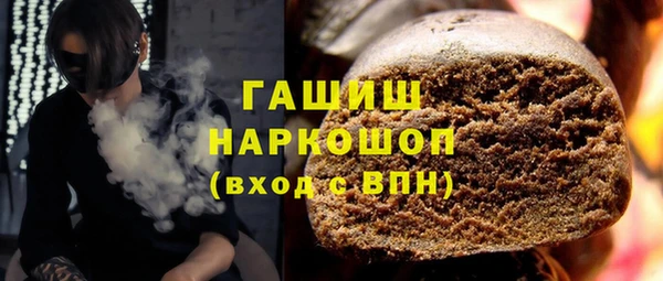 первитин Алексеевка