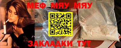 прущий лед Кулебаки