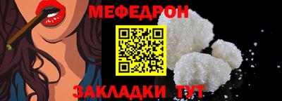 прущий лед Кулебаки