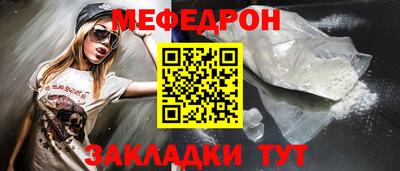 прущий лед Кулебаки