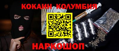 прущий лед Кулебаки