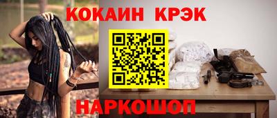 мефедрон Кунгур