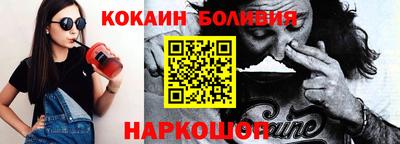 мефедрон Кунгур