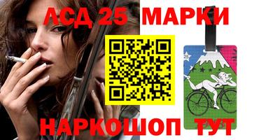 прущий лед Кулебаки
