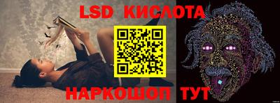 мефедрон Кунгур