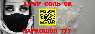 прущий лед Кулебаки