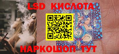 прущий лед Кулебаки