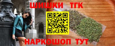 каннабис Кумертау