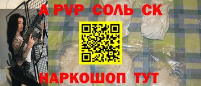 мефедрон Кунгур