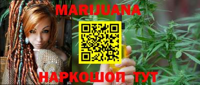 каннабис Кумертау