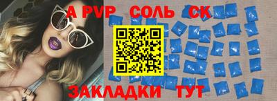 прущий лед Кулебаки