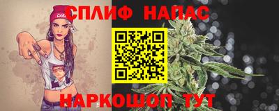 каннабис Кумертау