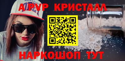 прущий лед Кулебаки