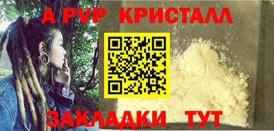 мефедрон Кунгур