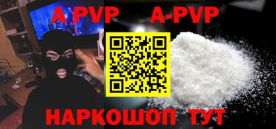 мефедрон Кунгур