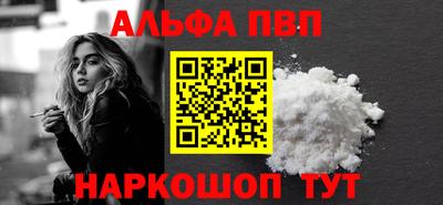 мефедрон Кунгур