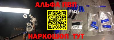 мефедрон Кунгур