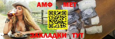мефедрон Кунгур
