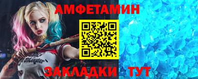 прущий лед Кулебаки