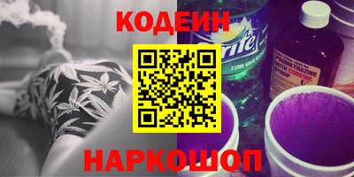 мефедрон Кунгур