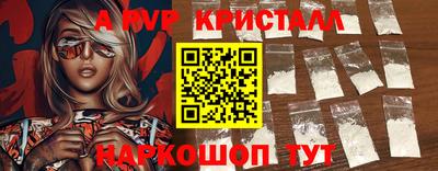 прущий лед Кулебаки