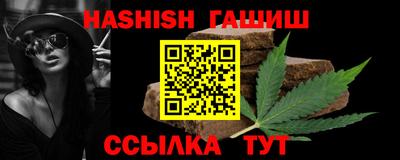 каннабис Кумертау