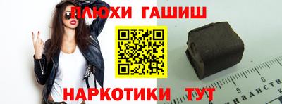 каннабис Кумертау