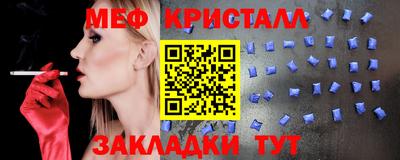 мефедрон Кунгур