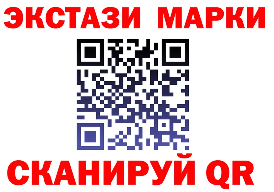 ТГК вейп ТОР площадка мега Курган